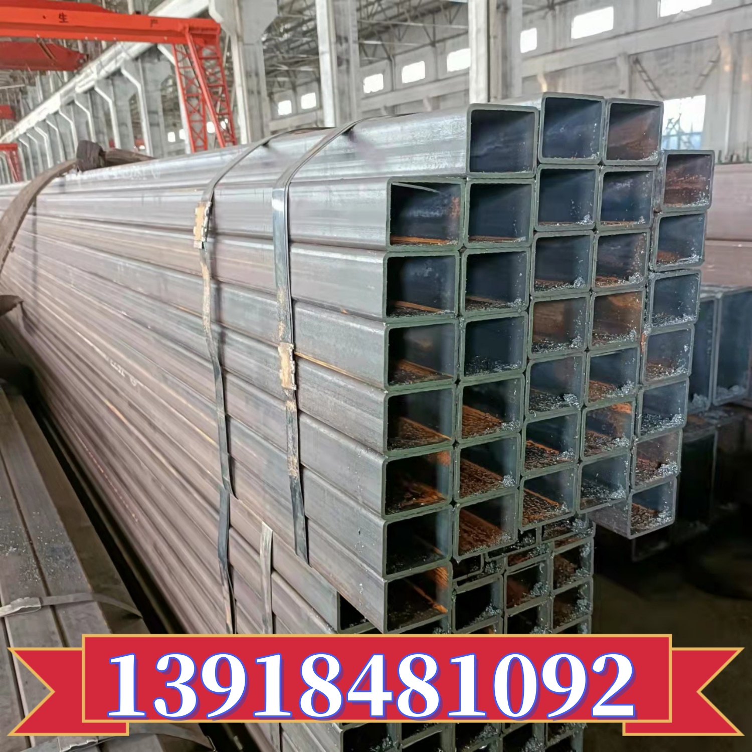 方管钢材型材30x3040x4050x50