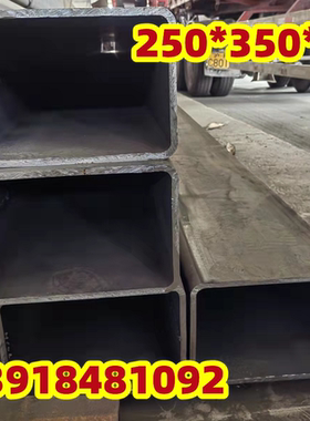 方管钢材400x250x10矩形管400x160x10方矩管220x220x8 150x200x12