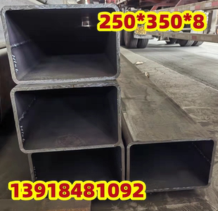 方管钢材400x250x10矩形管400x160x10方矩管220x220x8 150x200x12