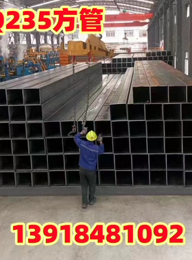 热镀锌方管50x100x3方通钢材60x120x4铁管空心管80x140x8 30x30x4