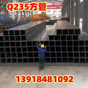 钢材方管75x150x5方钢管80x160x4方矩管60x120x6镀锌方管50x100x5