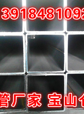 Q355方管钢材60x140x4x5矩形方钢50x120x3x4x5方形钢管75x150x4x5