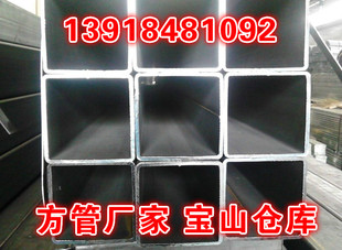 Q355方管钢材60x140x4x5矩形方钢50x120x3x4x5方形钢管75x150x4x5