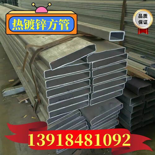 黑镀锌方管10*15*20*25*30*35*40