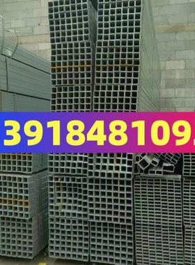 供防锈防水方矩管120x60x3 100x80x4热镀锌方管120x80x5 140x80x6