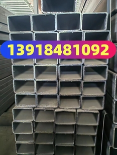 钢材方管50x40x4型材铁管50x150x5方矩管50x80x3扁管钢管50x50x6