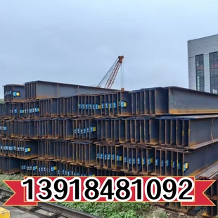 国标h型钢零切350x175 Q355BH钢欧标钢构H型钢 344x348横梁Q235B