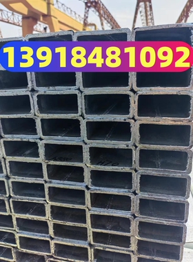 镀锌方管160x80x6x8热镀方矩管75x150x5x4低合金方管80x200x6x10