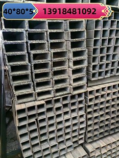 q235黑方管40x80x2铁管方管80x40x3x4方管矩形管40x80x5 80x40x6