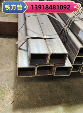 空心方钢方管80x140x10 80x120x8矩形管方通75x150x6矩管60x160x5