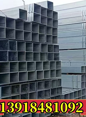 Q235热镀锌管40x40x3 60x20x2黑铁钢管100x100x10普通方管50x50x6