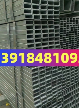 扁管镀锌热镀方矩管80x160x5 100x200x6防锈电线塔方管100x250x8