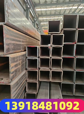 S355方管300x400x12低合金方矩管250x150x10高强度方管200x350x10