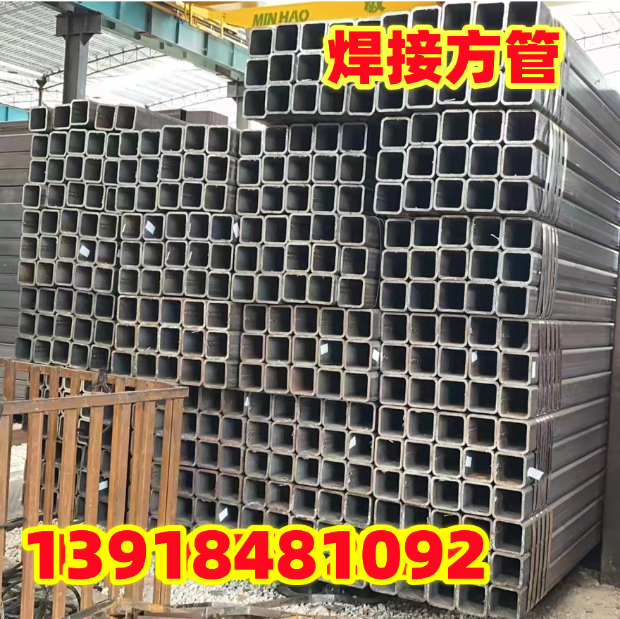 新光光大镀锌管方通管方矩管钢材