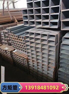 供方管矩形管300x120x6异形方管280x180x12方矩管厂家250x150x16