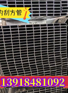 冷轧方管16x50x1.5冷拉铁管20x25x2光亮管15x35x1.5黑油管45x45x2