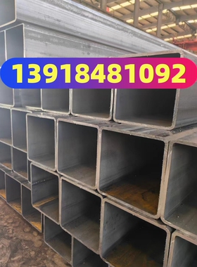 方管钢材100x100x8方钢管60x120x5扁管铁管80x140x5钢管60x160x4