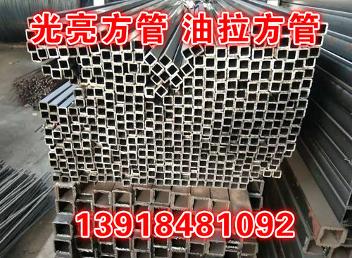 钢管光亮管铁管黑铁方管新光光大