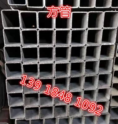 型钢方管60x60x6矩形管70x70x5锰钢方矩管80x80x8不锈钢管90x90x6