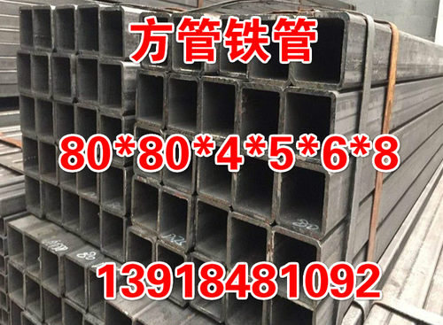 扁管方通150x250x6x8方管钢材100x300x6x8x10方钢铁管250x400x10