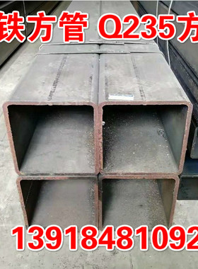 上海厂家黑管铁管150x200x6钢管钢材250x100x8锰铁方管400x300x12