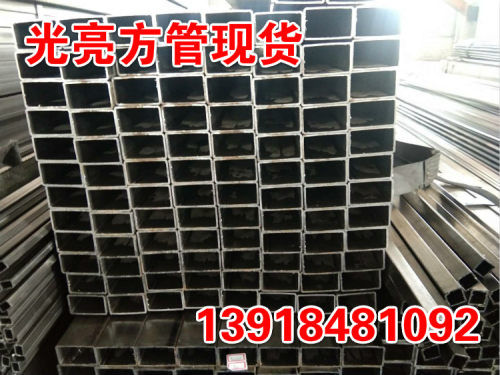 方管型材铁钢管扁管方钢矩形管
