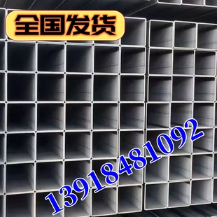 Q345方管型材80*200*8矩形管钢材125*75*3A3方矩管90*50*6 60*160