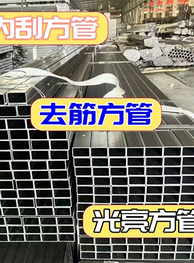 Q235B黑色冷拉方管10*10 12*12 12.7*12.7内外抛光焊接钢管可定制
