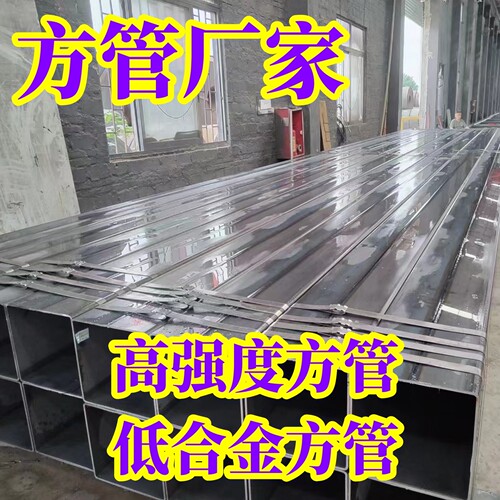 Q235黑方矩管焊接钢管方管可定制