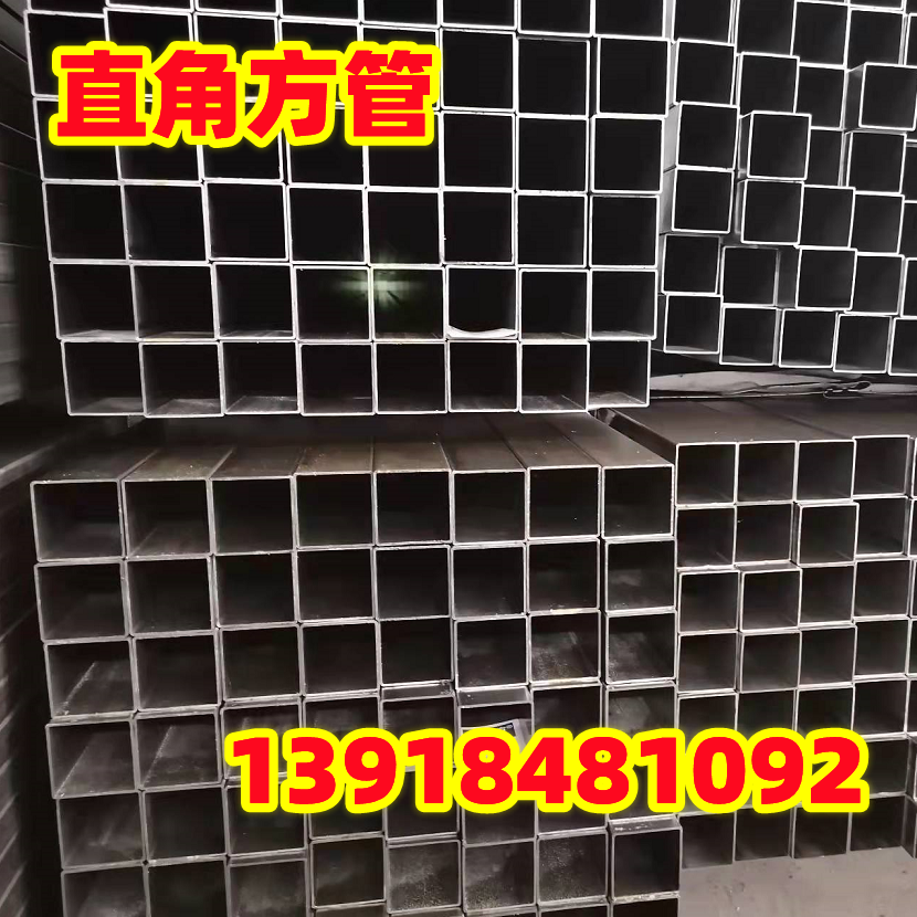 冷拉方管25x20x2 30x15x2冷拔方管35x35x2 40x40x3内刮管50x100x2