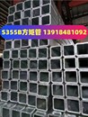 钢材方管80x50x5方矩管60x90x5 45x45x2 75x75x6镀锌方管60x120x4