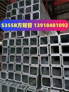钢材方管80x50x5方矩管60x90x5 45x45x2 75x75x6镀锌方管60x120x4