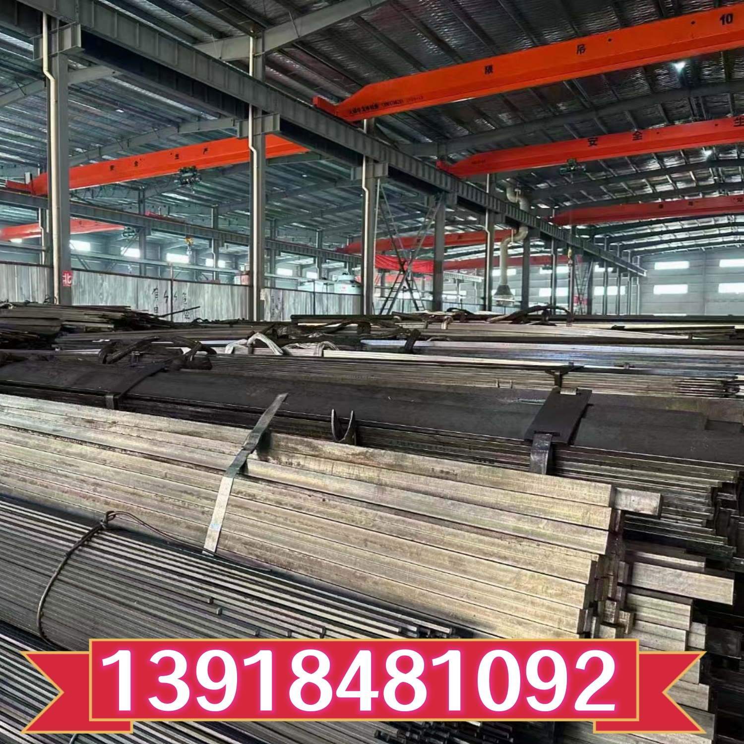 Q235B\45号冷拔扁钢32x3235x35