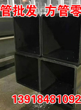 钢材方管80x80x8 90x90x6矩形管80x140x10方矩管75x150x8 50x70x6