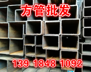 钢材黑方管80x50x4 厚壁铁管90x60x6方钢管70x70x6方矩管25x40x3