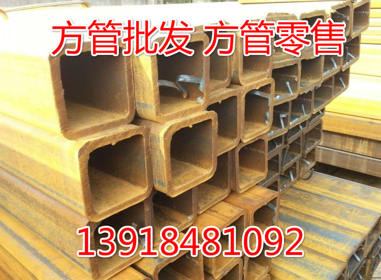 特价铁方管200x120x8异型方钢管150x250x10厚壁方水管400x300x12
