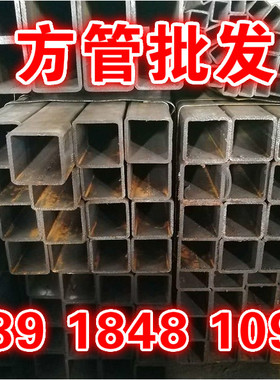 供应方矩形管150x50x5 160x60x3方管钢材150x75x6方铁管120x100x8