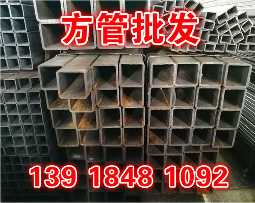 供应方矩形管150x50x5 160x60x3方管钢材150x75x6方铁管120x100x8
