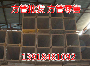 Q345B方管钢材150x250x8 100x300x6方钢管80x80x8矩管铁管90x90x5
