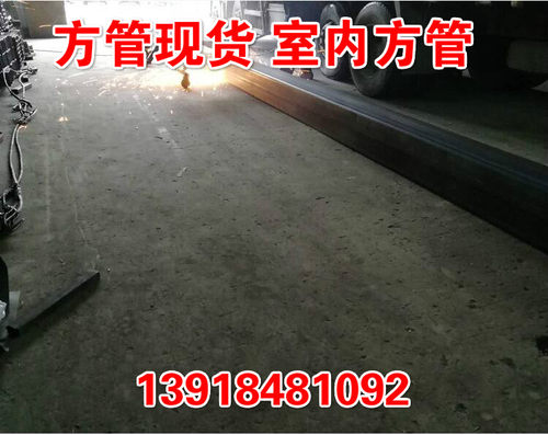 厚壁铁方管镀锌方钢管矩形管非标方管1x2 1.5x3 4x5 6x8 3x5 2x4