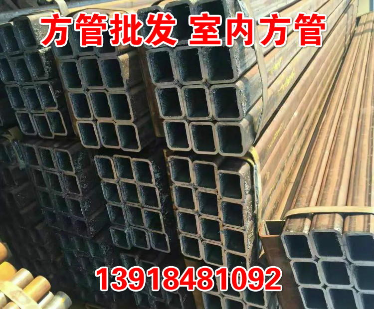 6米热镀方管70x70x3 80x80x8锰钢钢管100x100x10铁管方通60x90x5