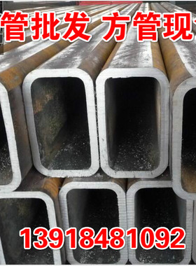 铁管方钢60x60x6方管钢材80x80x8矩形管90x90x5低合金钢管70x70x6