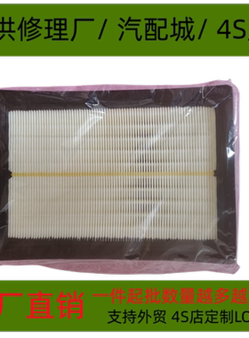 适配广汽传祺GS4 GM6 GA4 GS5 GS3 M6 GA3S视界 空气滤清器空气格