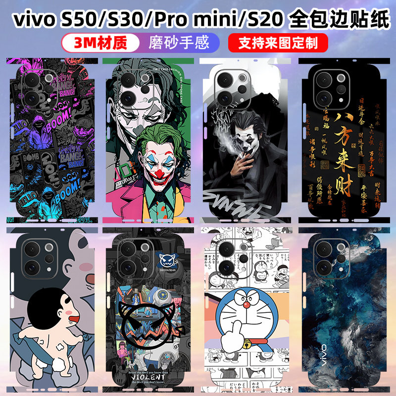 适用于vivos50/promini手