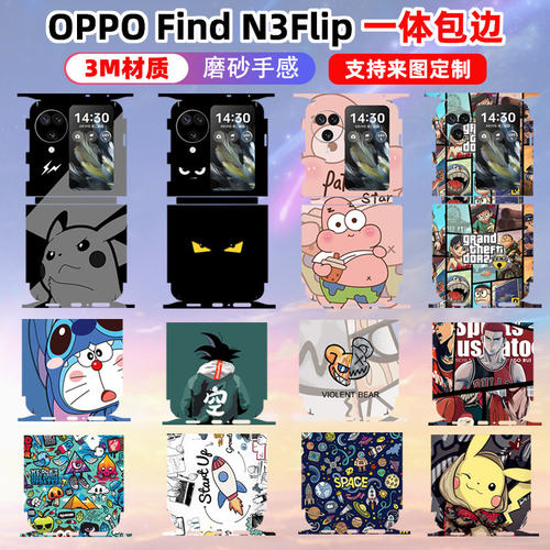 适用于ofindn3zfl全包边