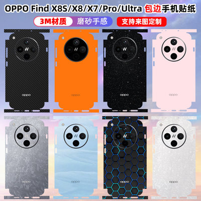 适用于ofindx8ultra手机
