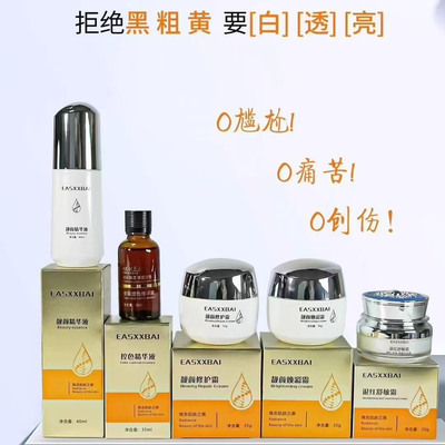正品升级白月光台湾三宝靓颜精华液修护霜焕彩霜退红舒敏霜控色霜