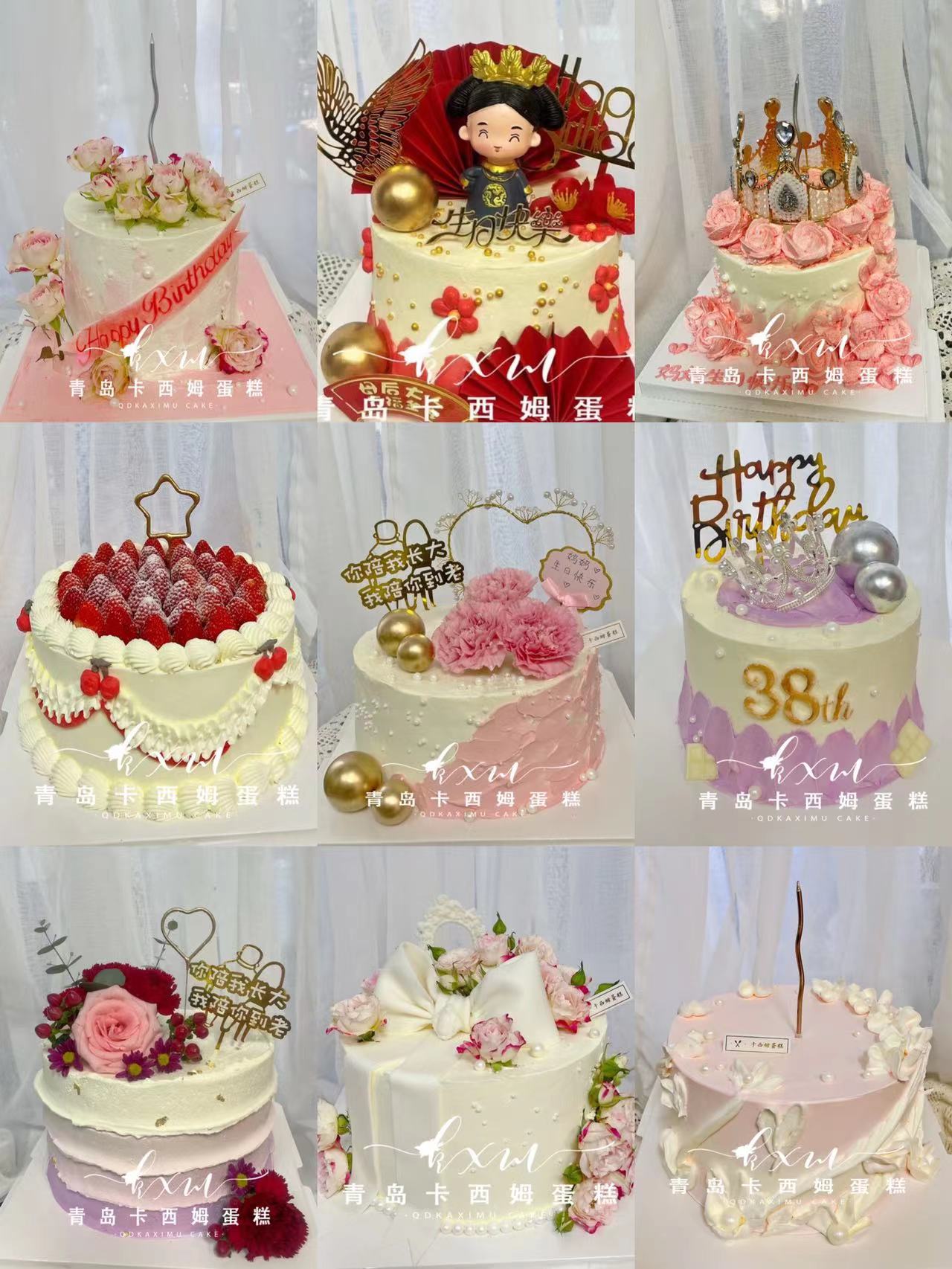 青岛同城动物奶油蛋糕送妈妈女友生日/节日蛋糕