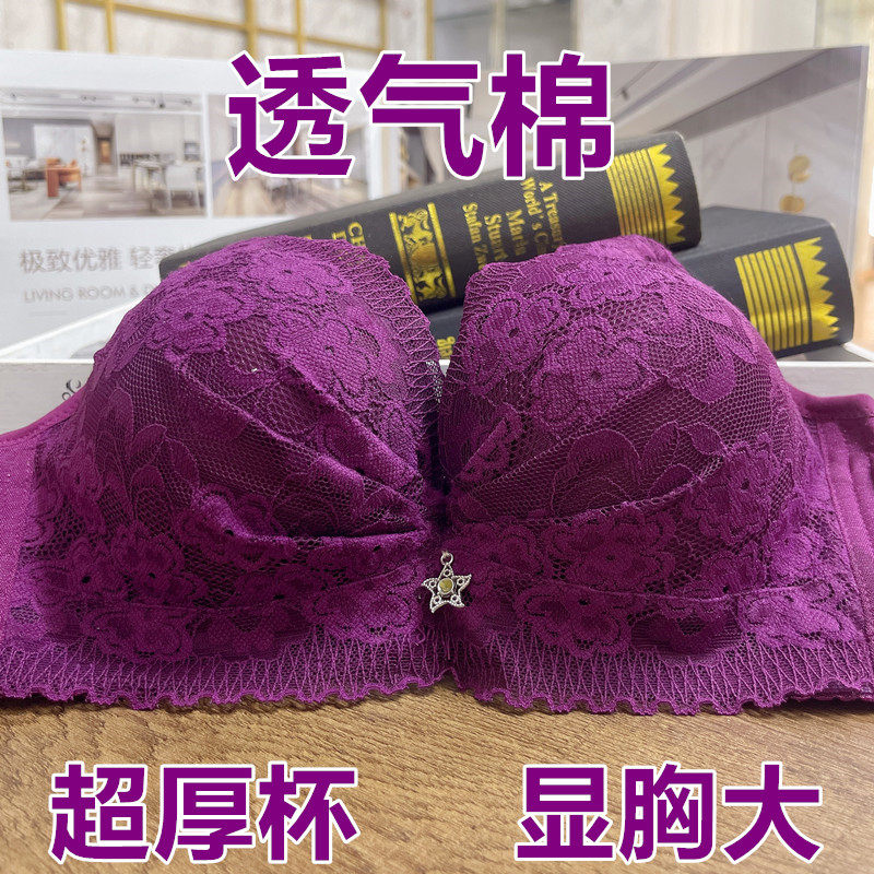 超厚8CM聚拢文胸小胸平胸特厚9CM胸罩少女性感调整加厚文胸无钢圈