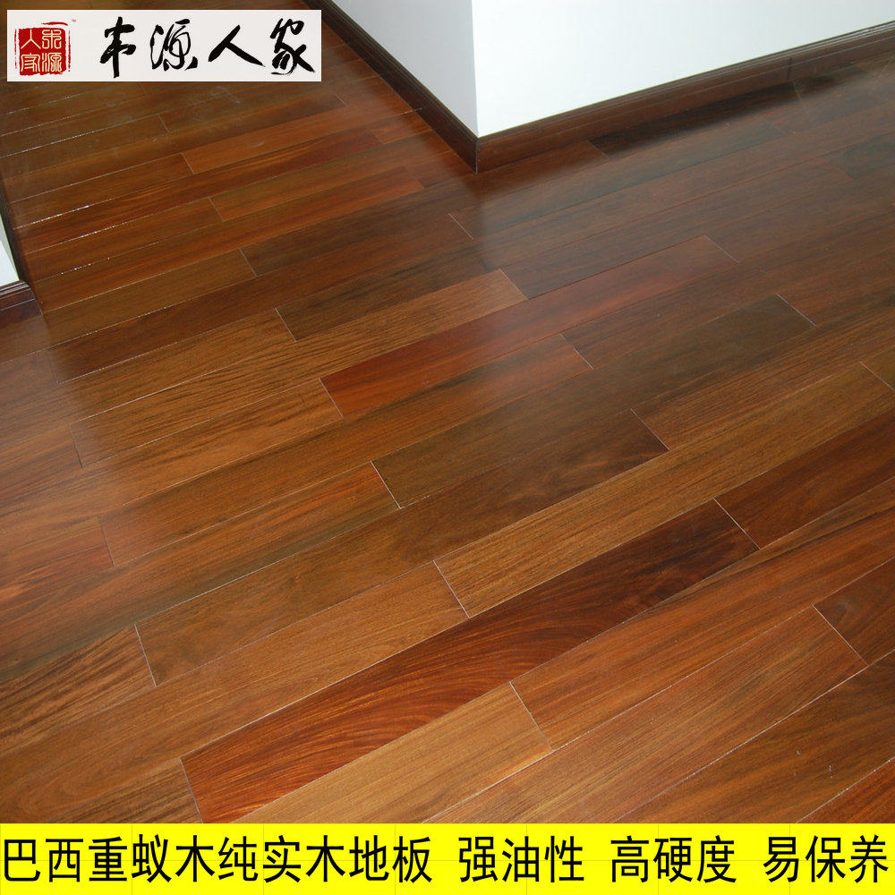 原木地板色a级重蚁木依贝紫檀纯实木地板家厂家直销